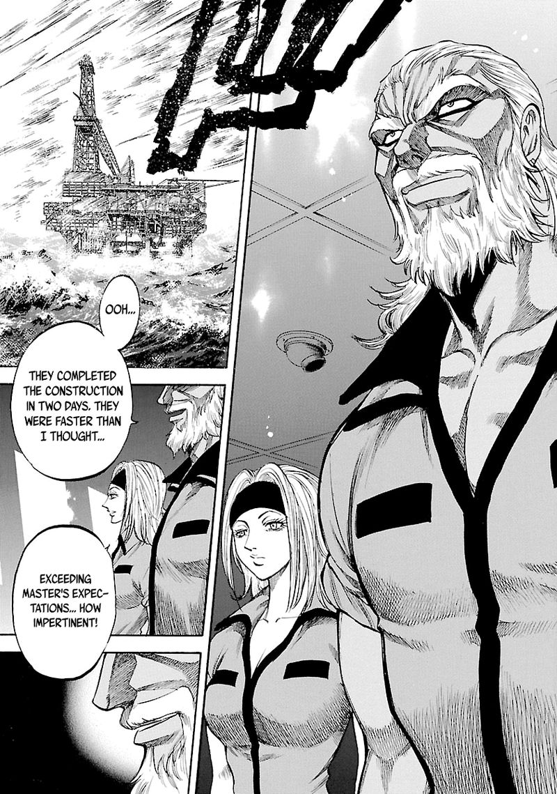 Waga Na Wa Umishi 143 8