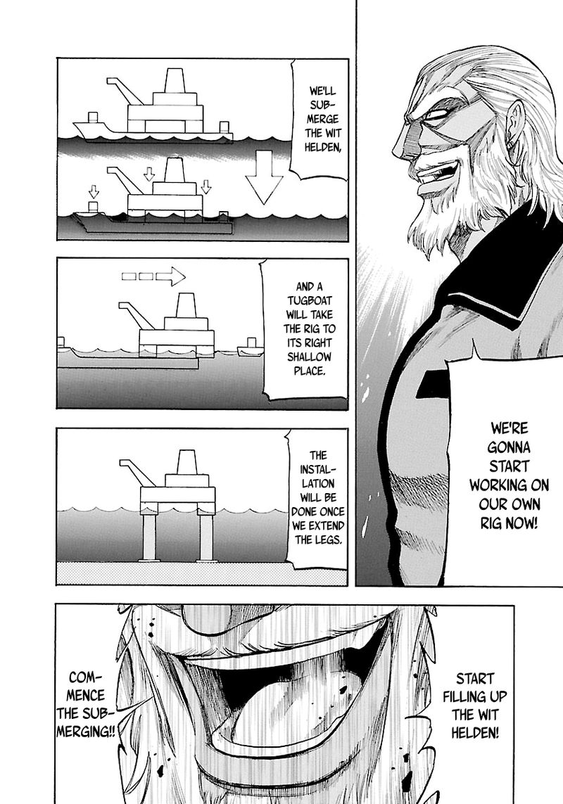 Waga Na Wa Umishi 143 9