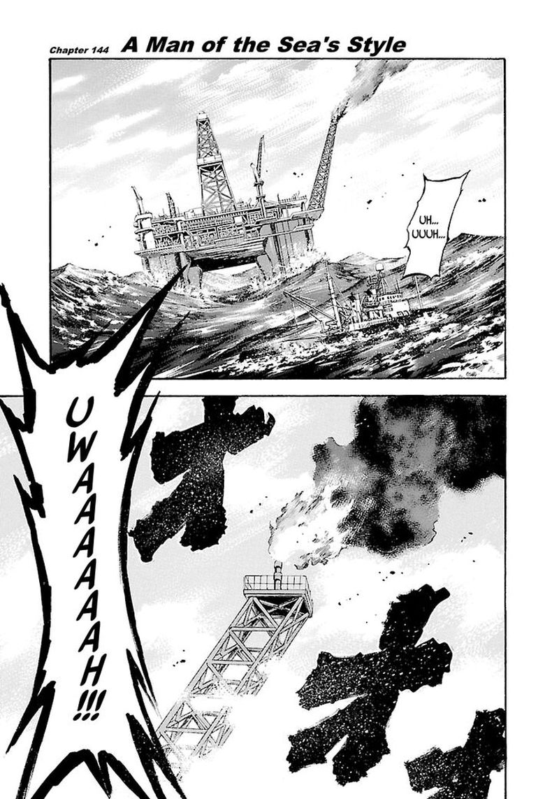 Waga Na Wa Umishi 144 1