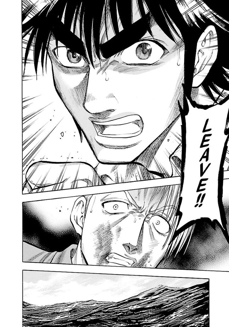 Waga Na Wa Umishi 144 16