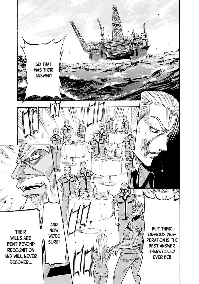 Waga Na Wa Umishi 144 17
