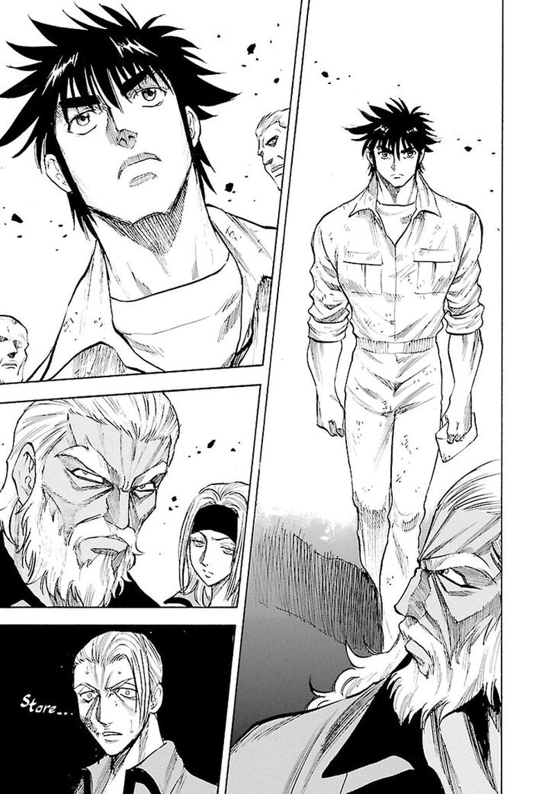 Waga Na Wa Umishi 144 19