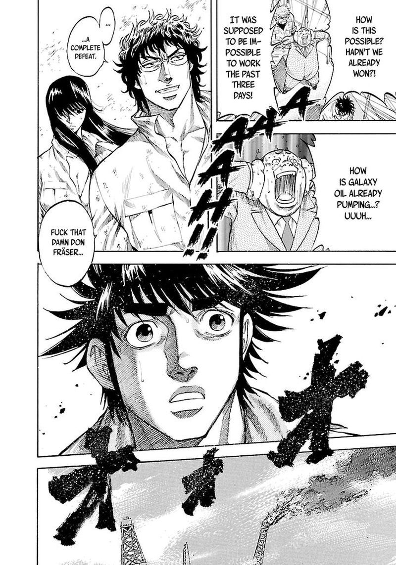 Waga Na Wa Umishi 144 2