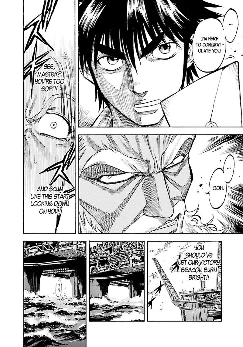 Waga Na Wa Umishi 144 20