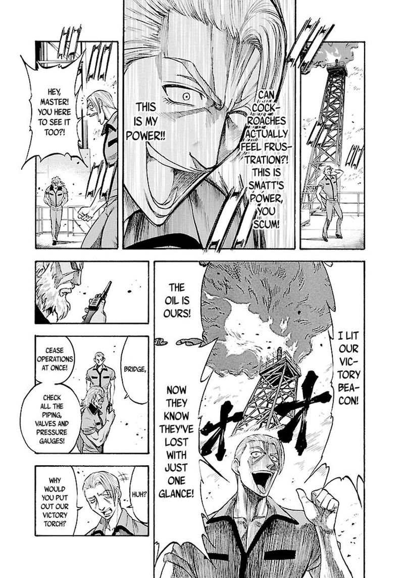Waga Na Wa Umishi 144 3