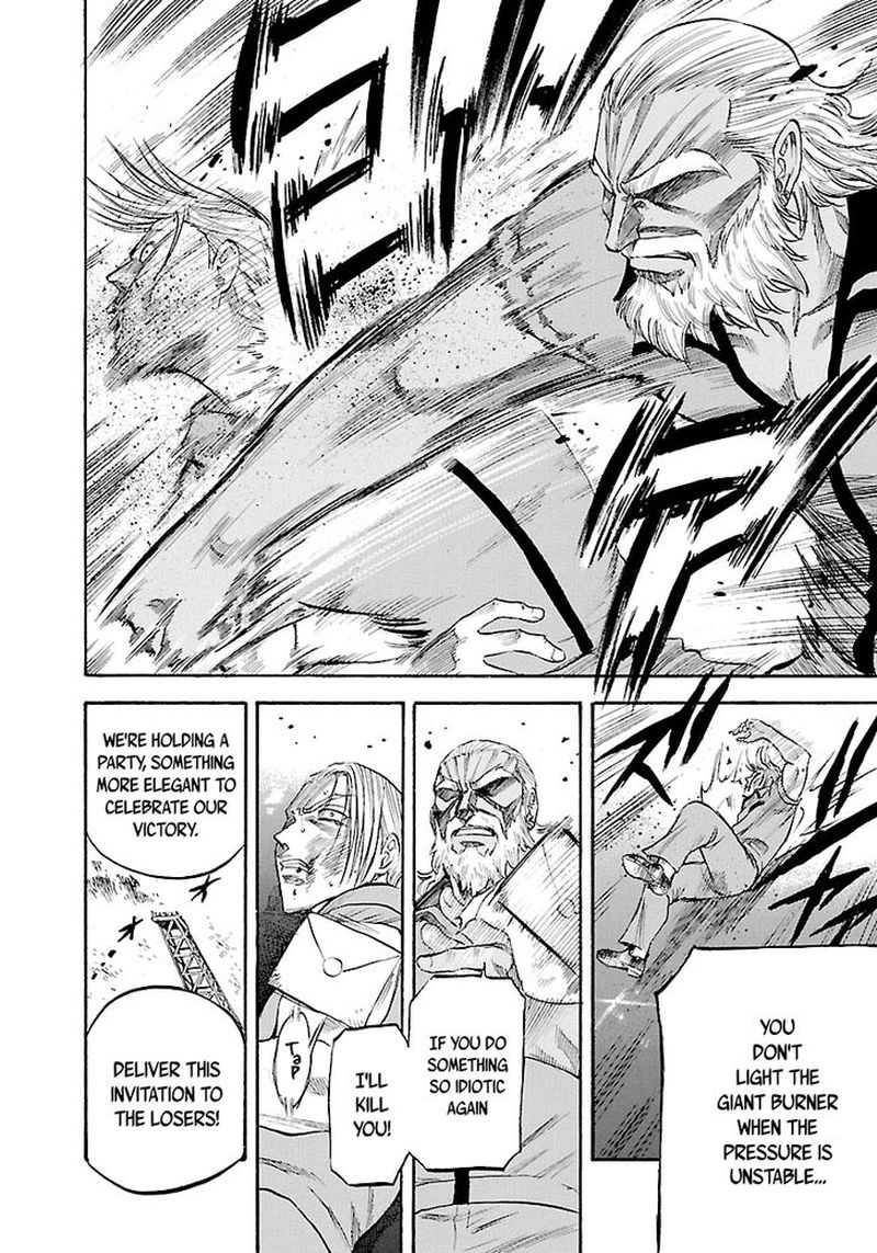 Waga Na Wa Umishi 144 4