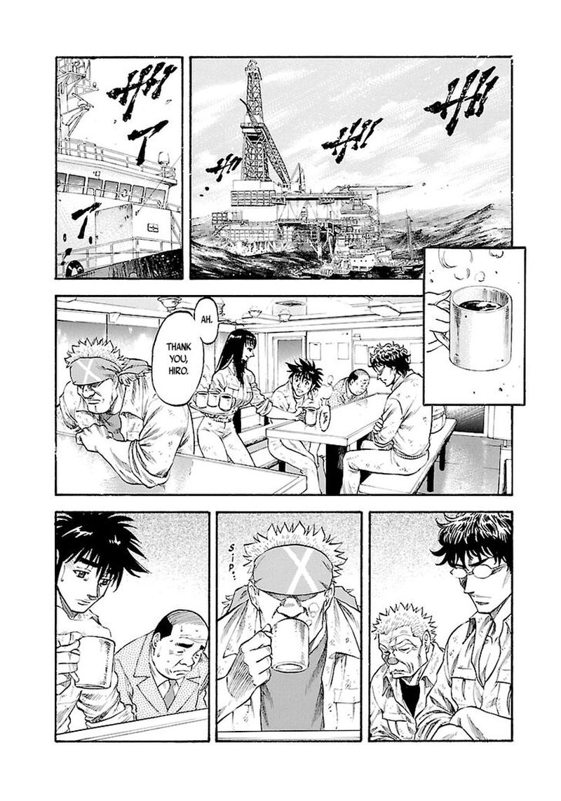 Waga Na Wa Umishi 144 6