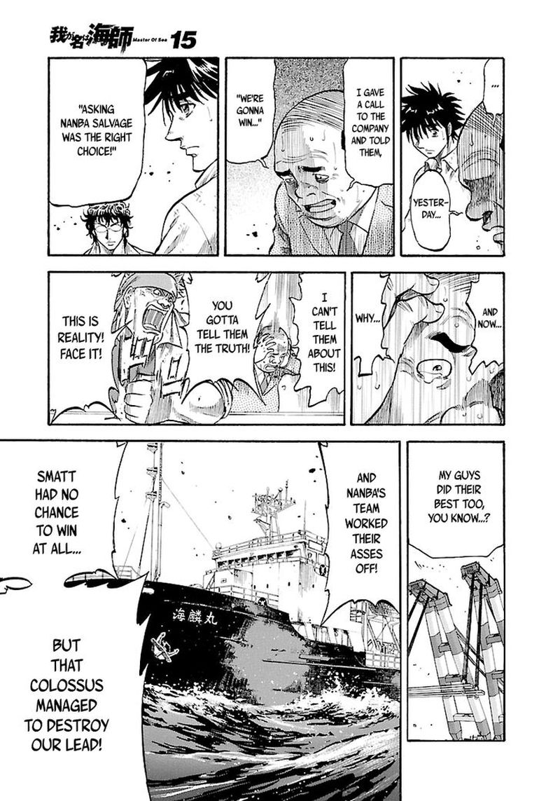 Waga Na Wa Umishi 144 7