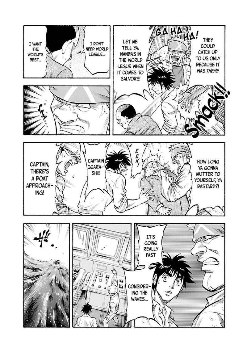 Waga Na Wa Umishi 144 8
