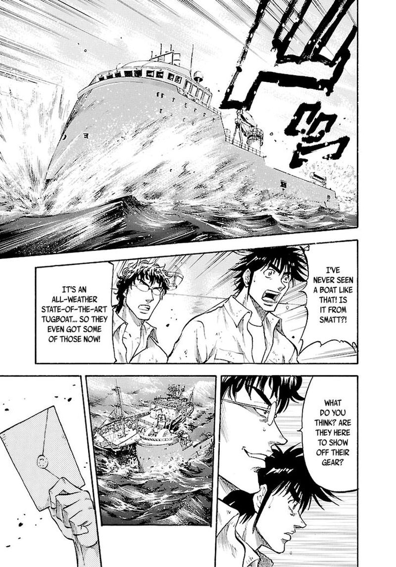Waga Na Wa Umishi 144 9