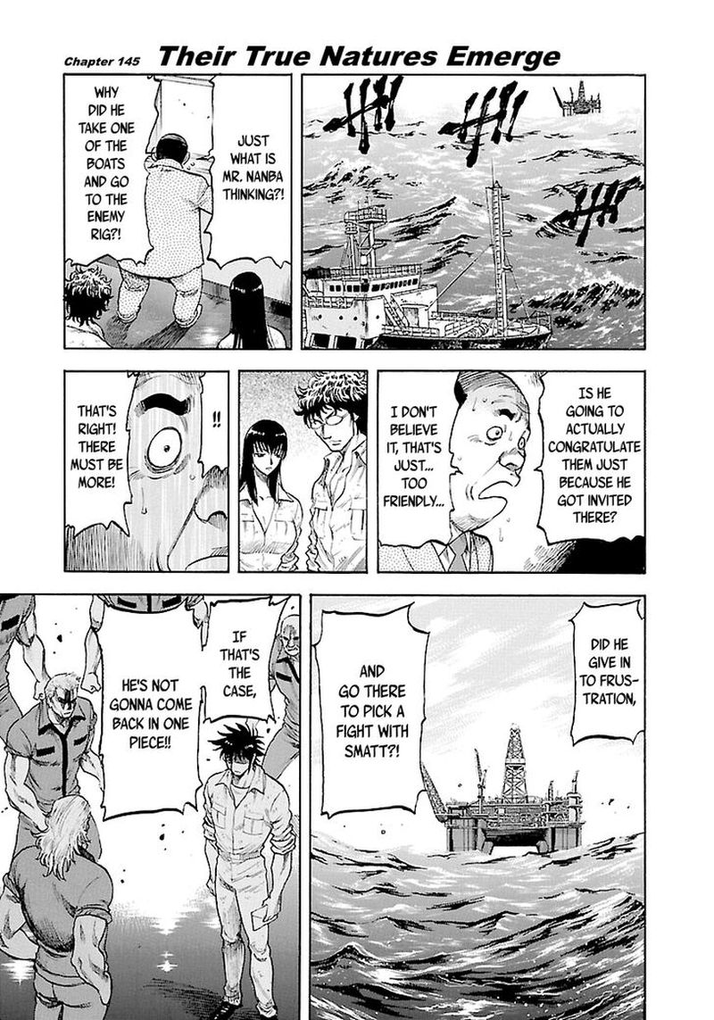 Waga Na Wa Umishi 145 1