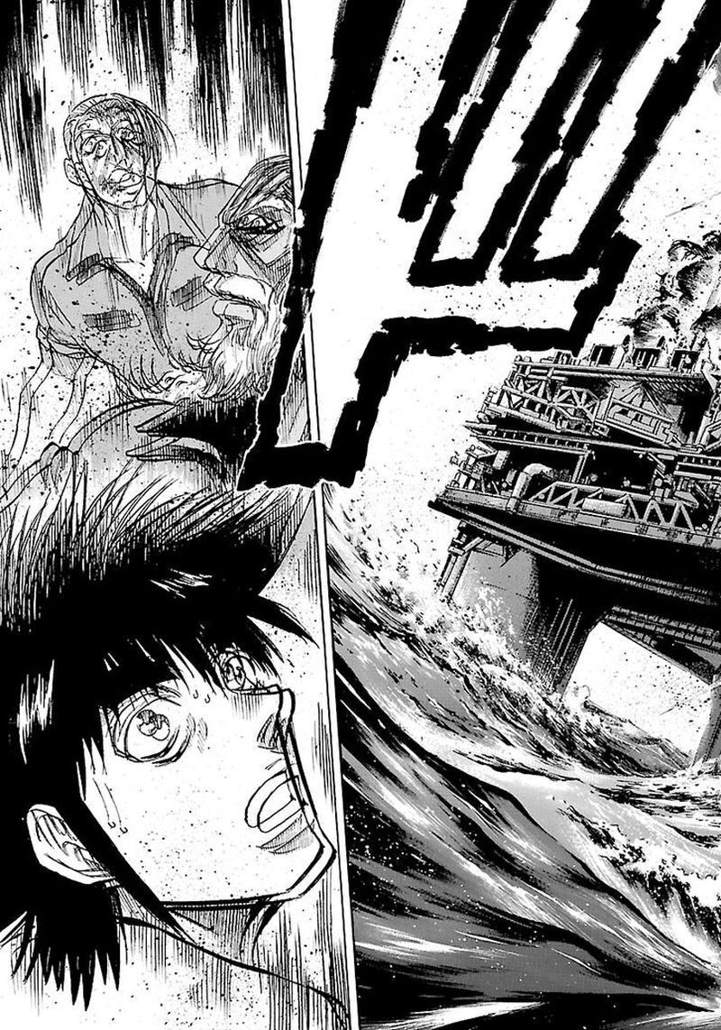 Waga Na Wa Umishi 145 14
