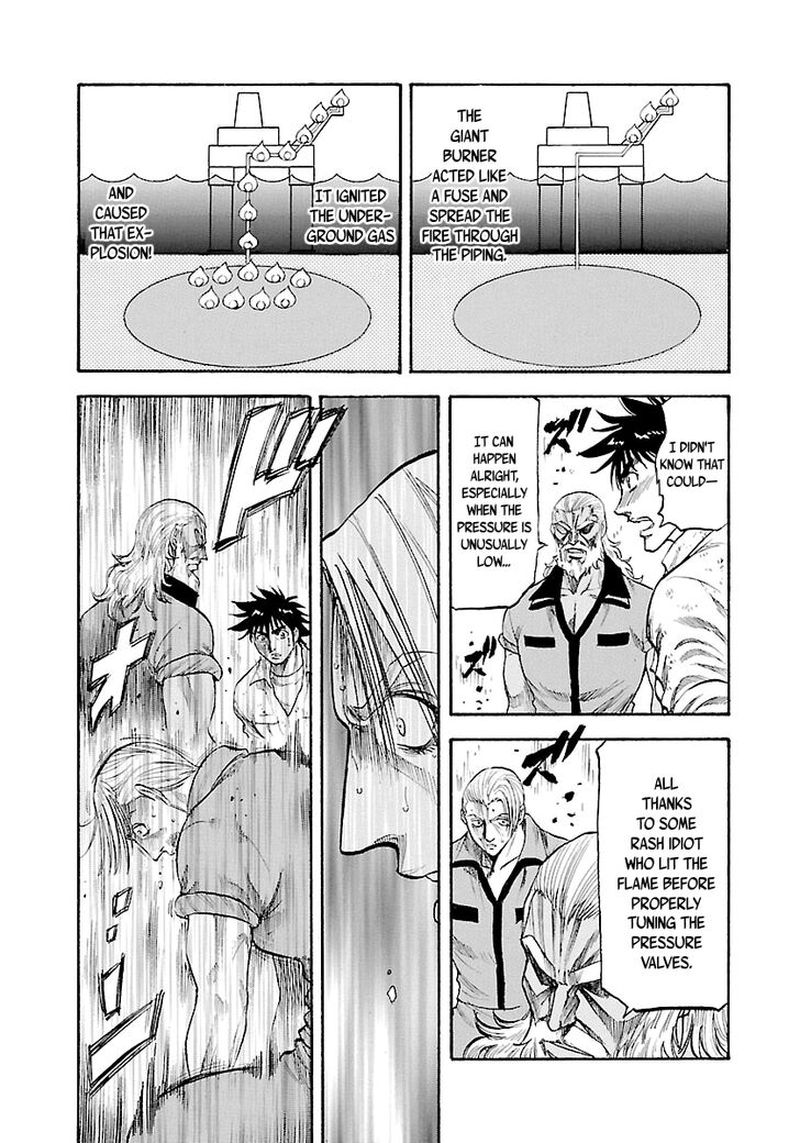 Waga Na Wa Umishi 145 17