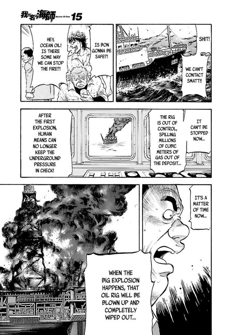 Waga Na Wa Umishi 145 18