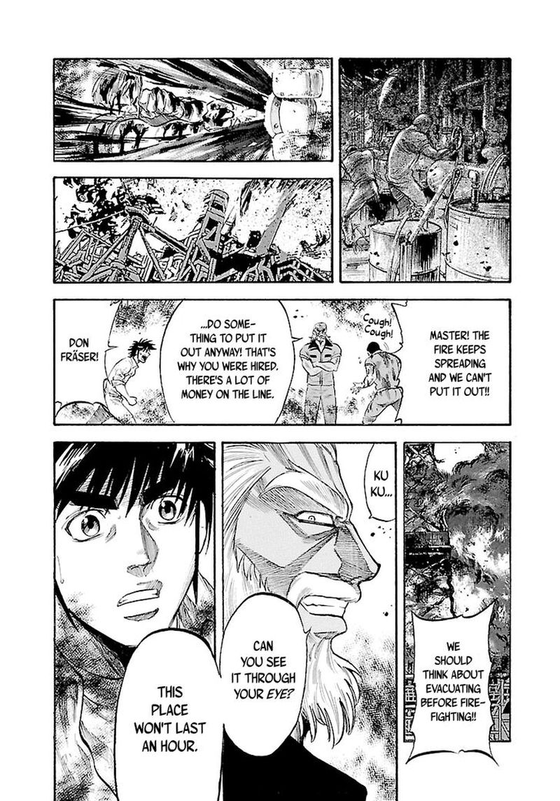 Waga Na Wa Umishi 145 19