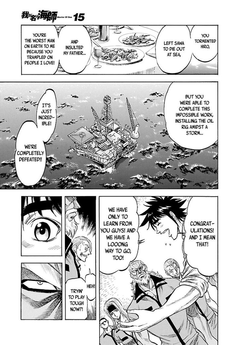 Waga Na Wa Umishi 145 5