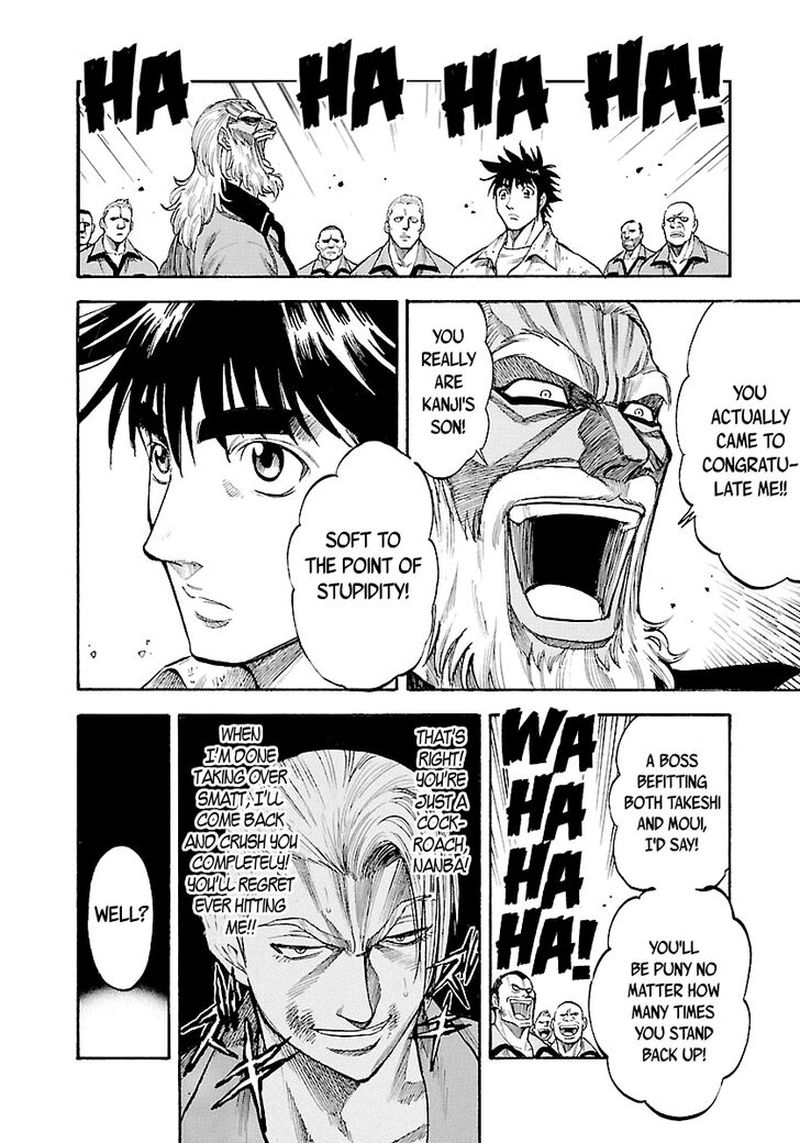 Waga Na Wa Umishi 145 6