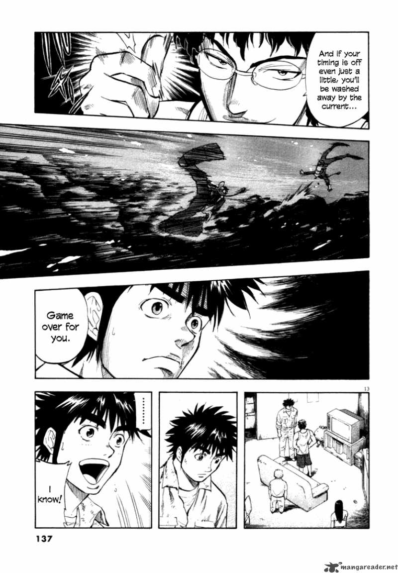 Waga Na Wa Umishi 15 12