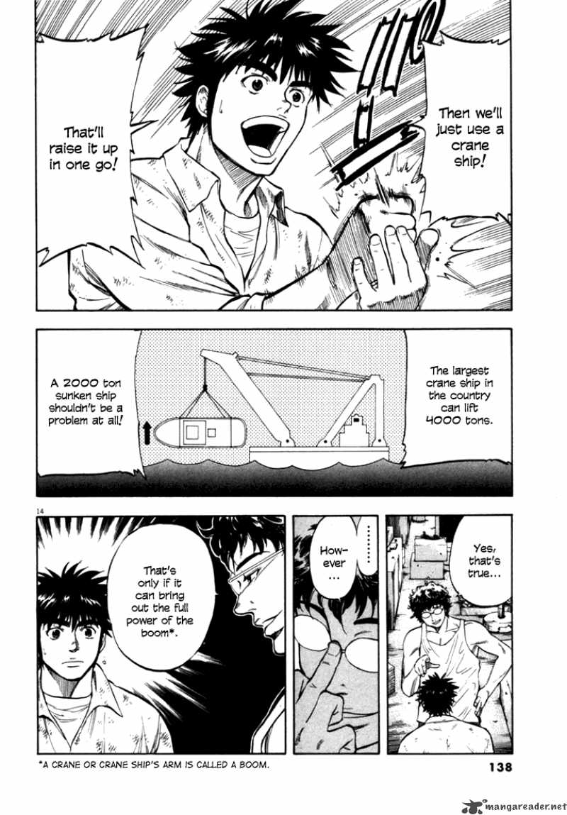 Waga Na Wa Umishi 15 13