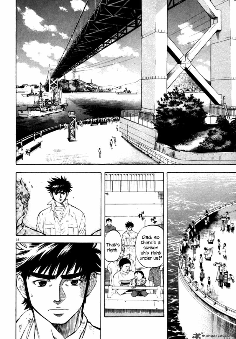Waga Na Wa Umishi 15 17