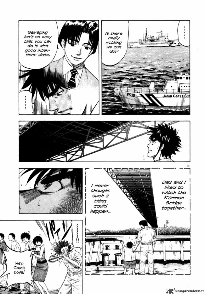 Waga Na Wa Umishi 15 18