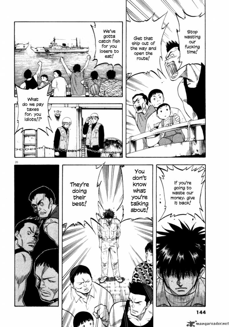 Waga Na Wa Umishi 15 19