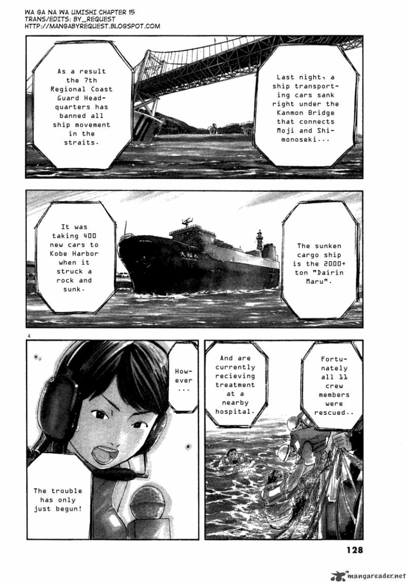 Waga Na Wa Umishi 15 3