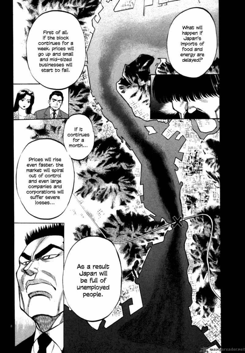 Waga Na Wa Umishi 15 7