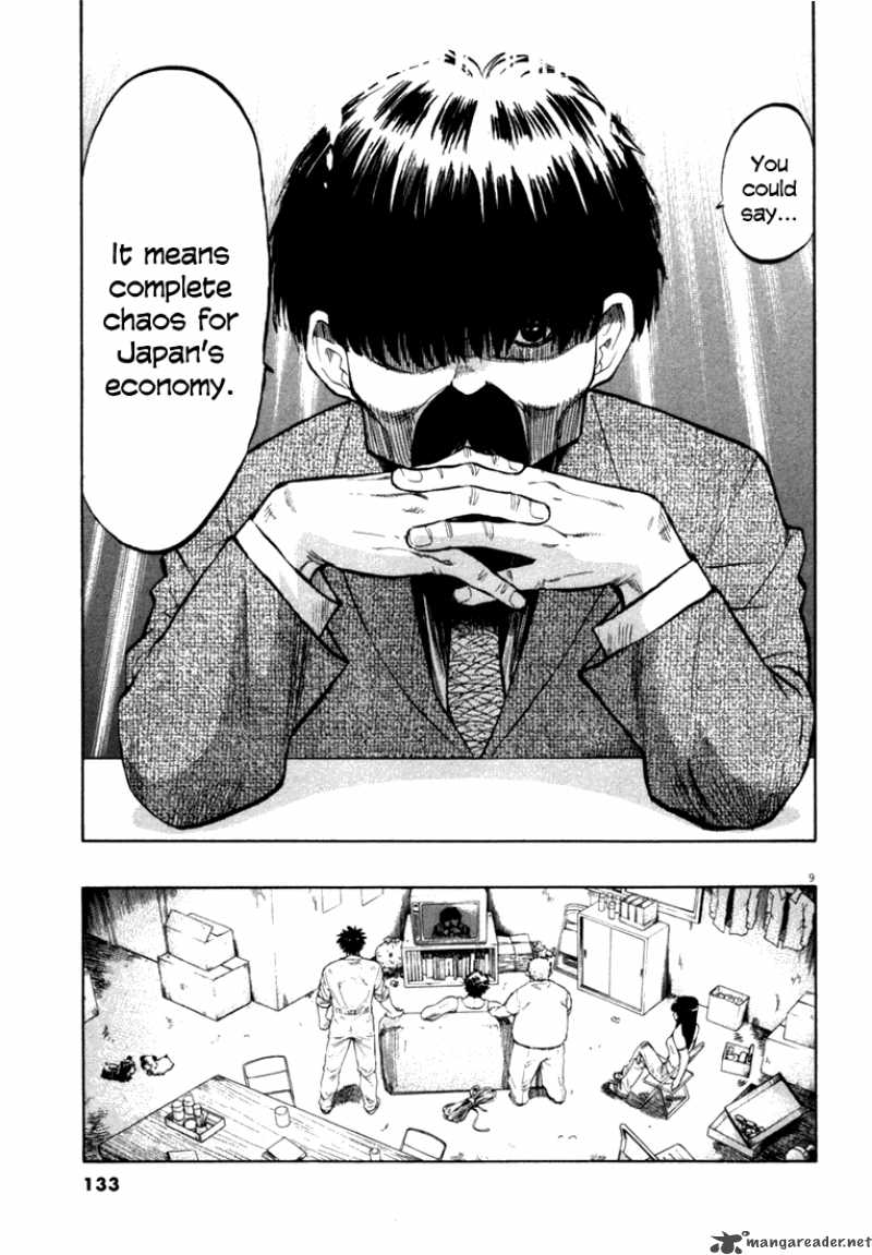 Waga Na Wa Umishi 15 8