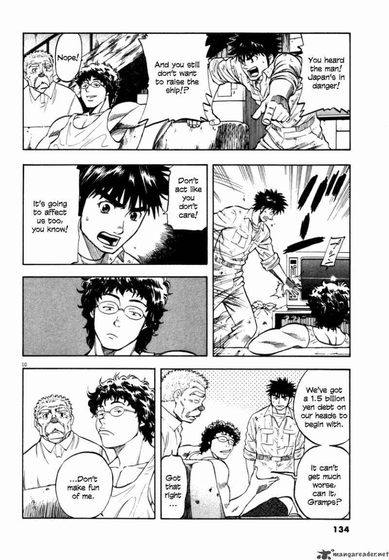 Waga Na Wa Umishi 15 9