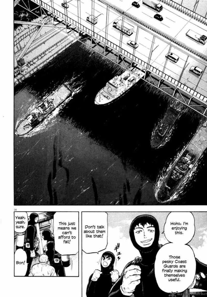 Waga Na Wa Umishi 16 12