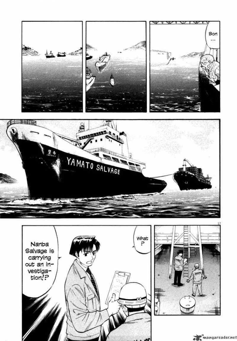 Waga Na Wa Umishi 16 15