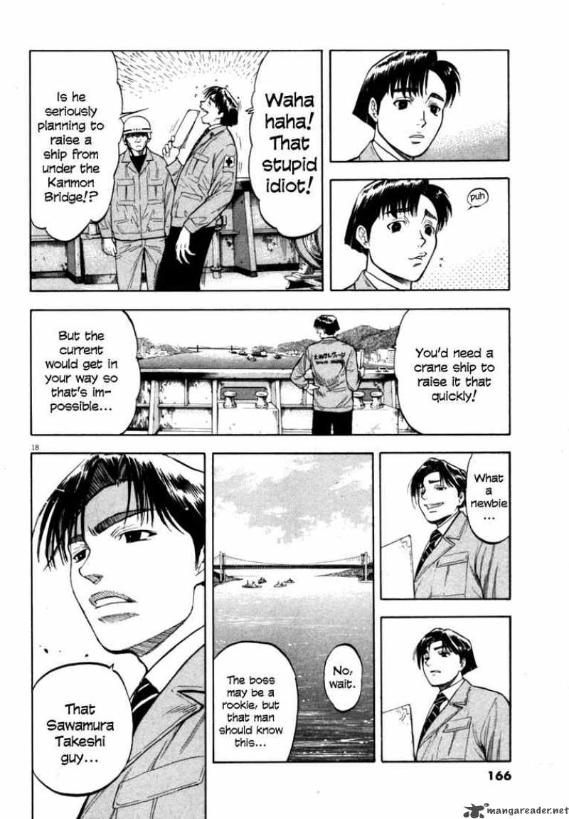 Waga Na Wa Umishi 16 16
