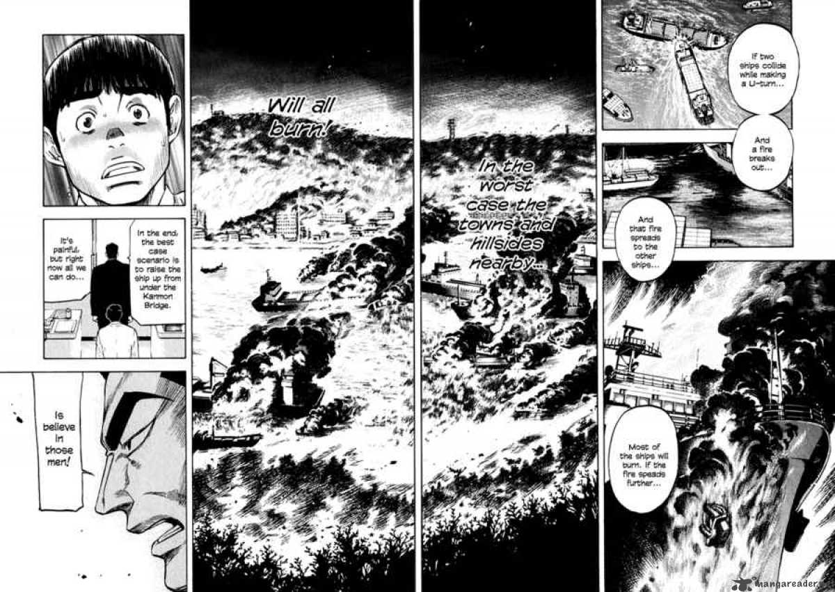 Waga Na Wa Umishi 16 2