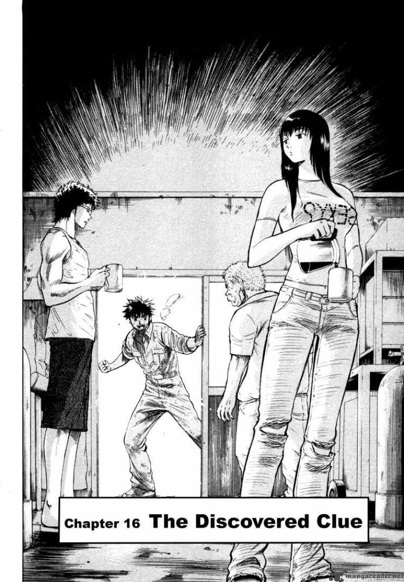 Waga Na Wa Umishi 16 3