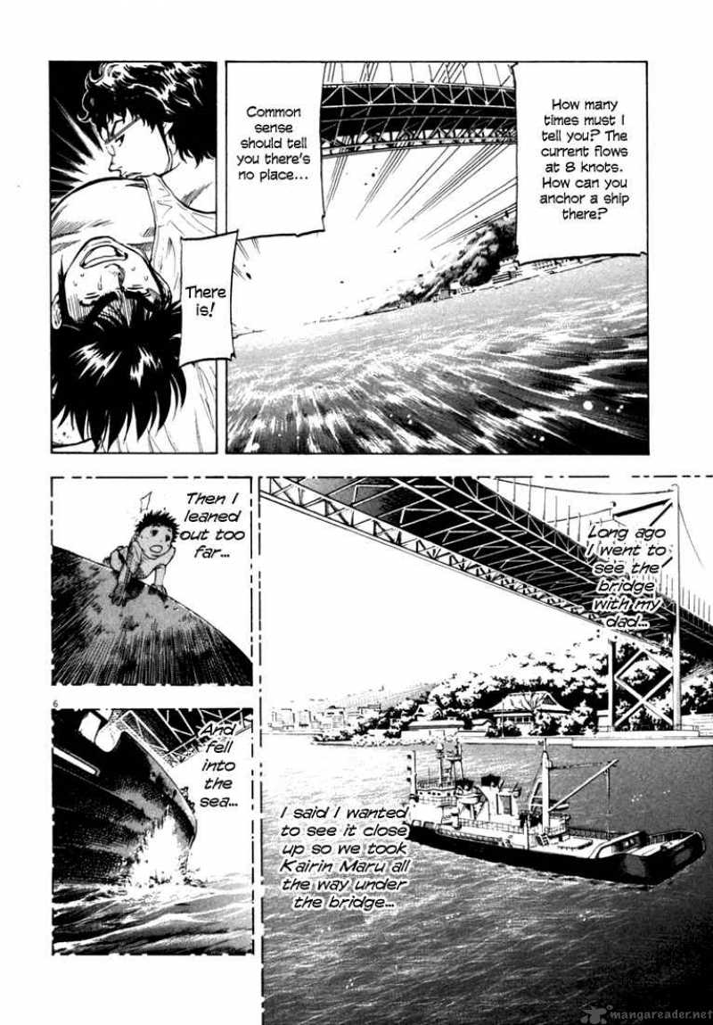 Waga Na Wa Umishi 16 5