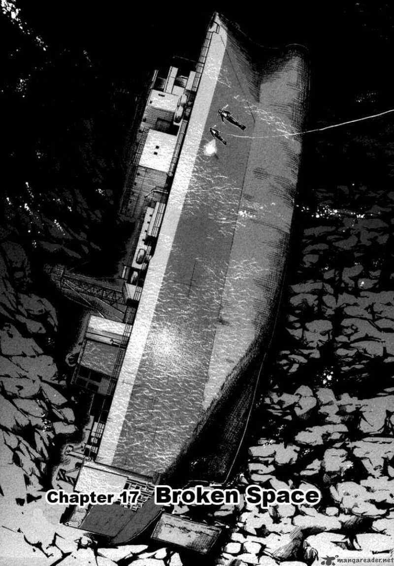Waga Na Wa Umishi 17 1