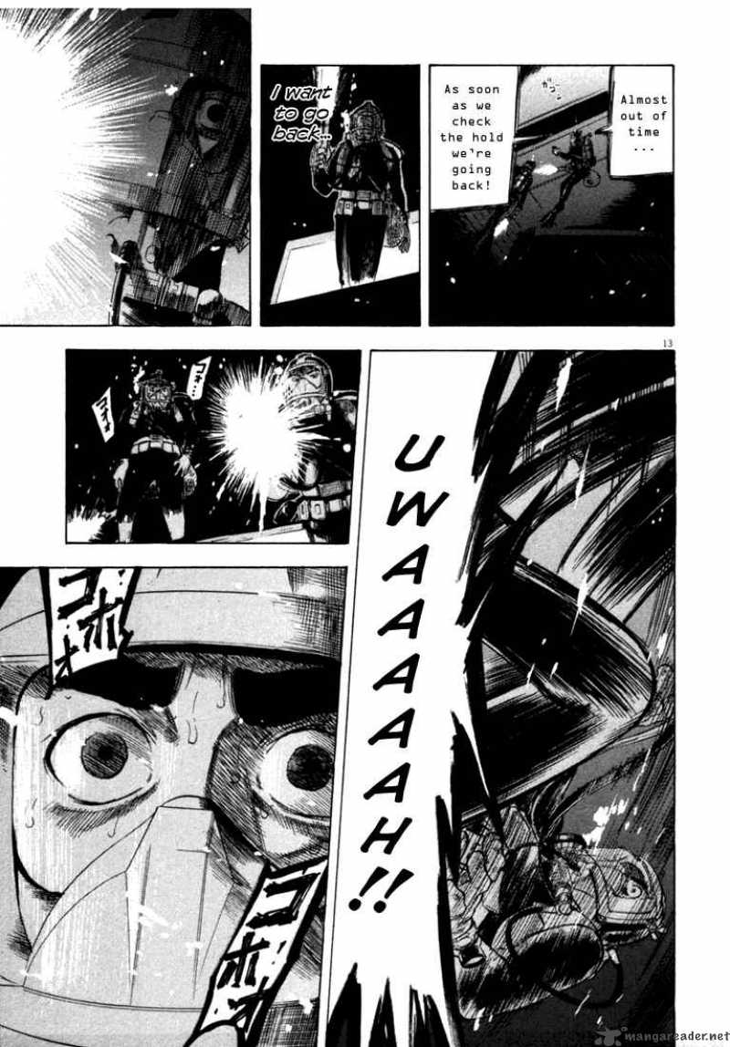 Waga Na Wa Umishi 17 13
