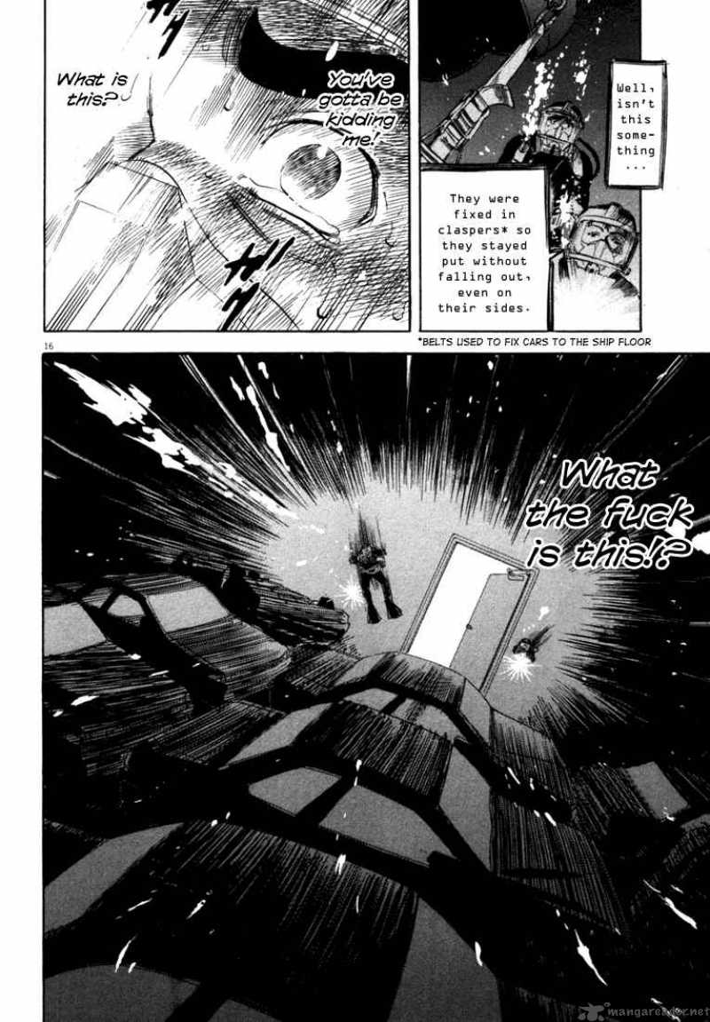 Waga Na Wa Umishi 17 15