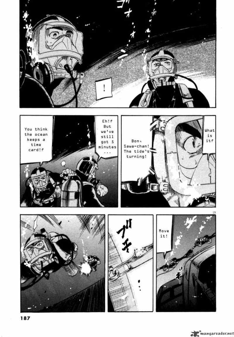 Waga Na Wa Umishi 17 18