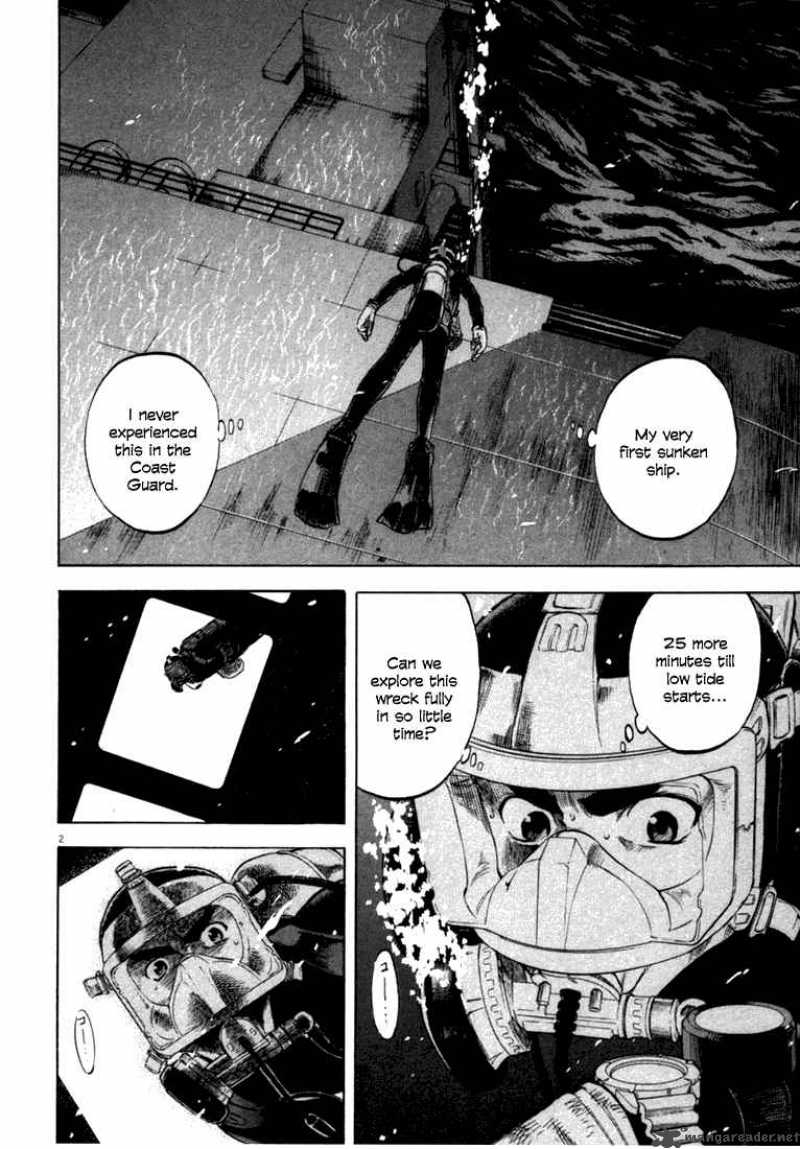Waga Na Wa Umishi 17 2