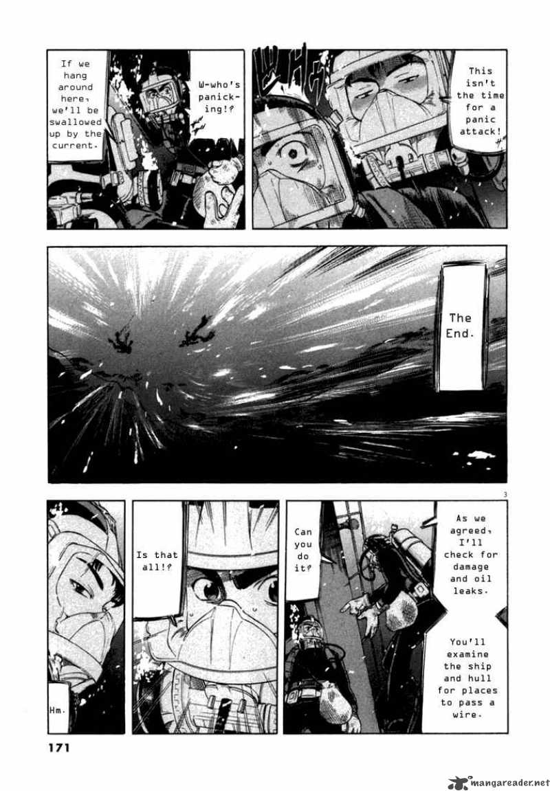 Waga Na Wa Umishi 17 3
