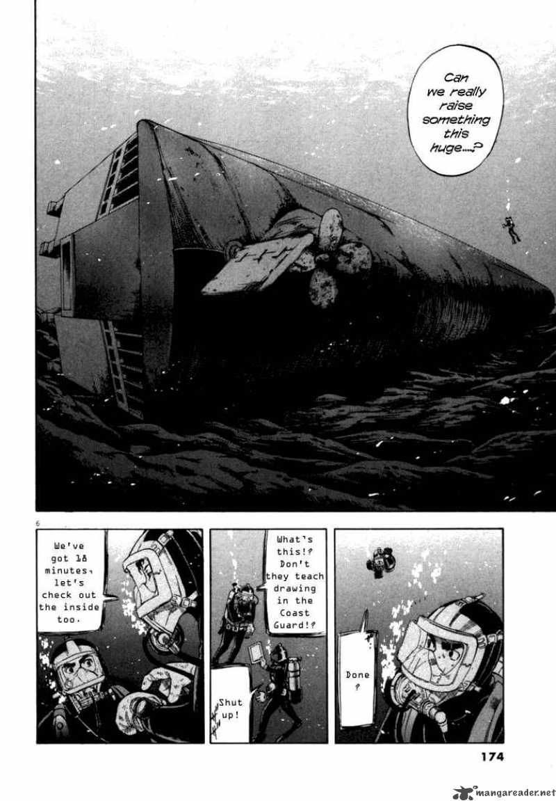 Waga Na Wa Umishi 17 6