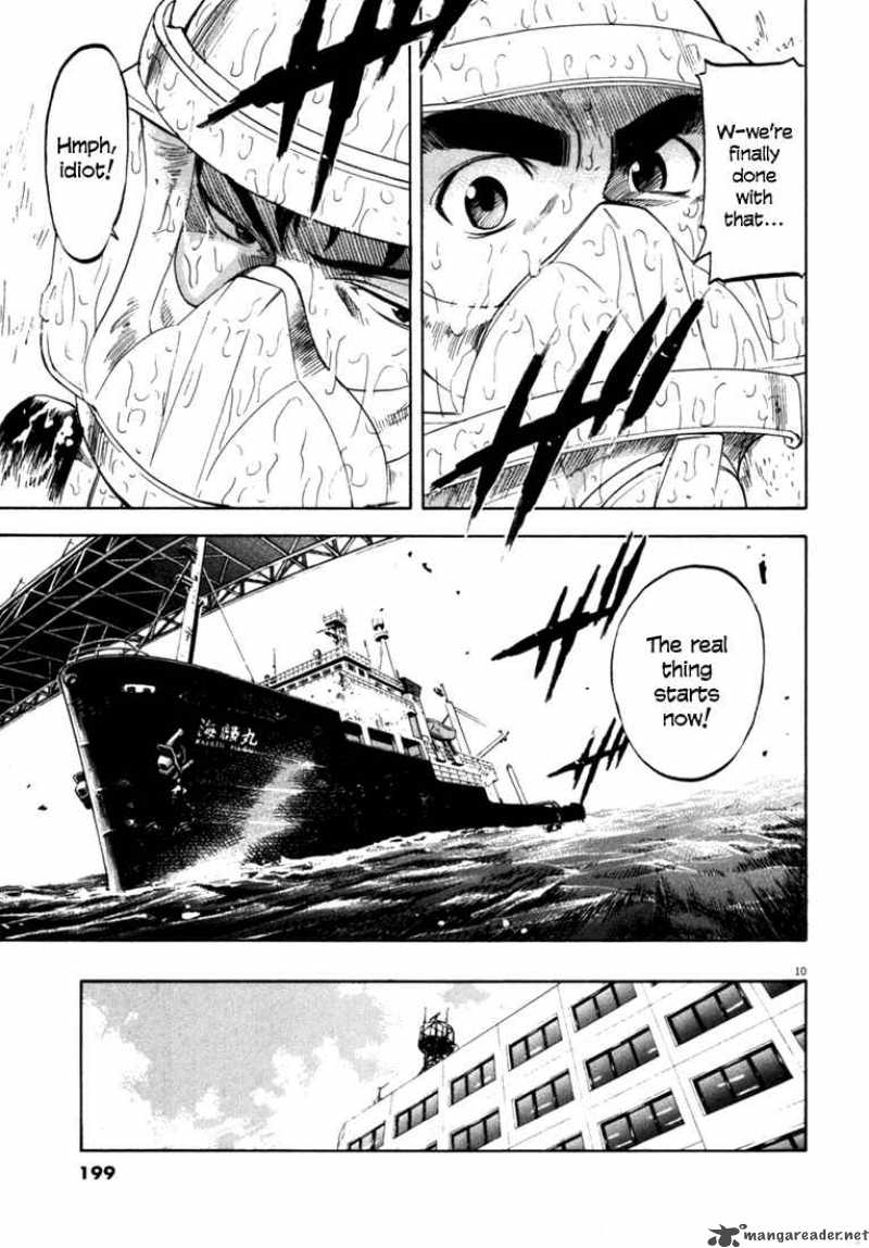 Waga Na Wa Umishi 18 10