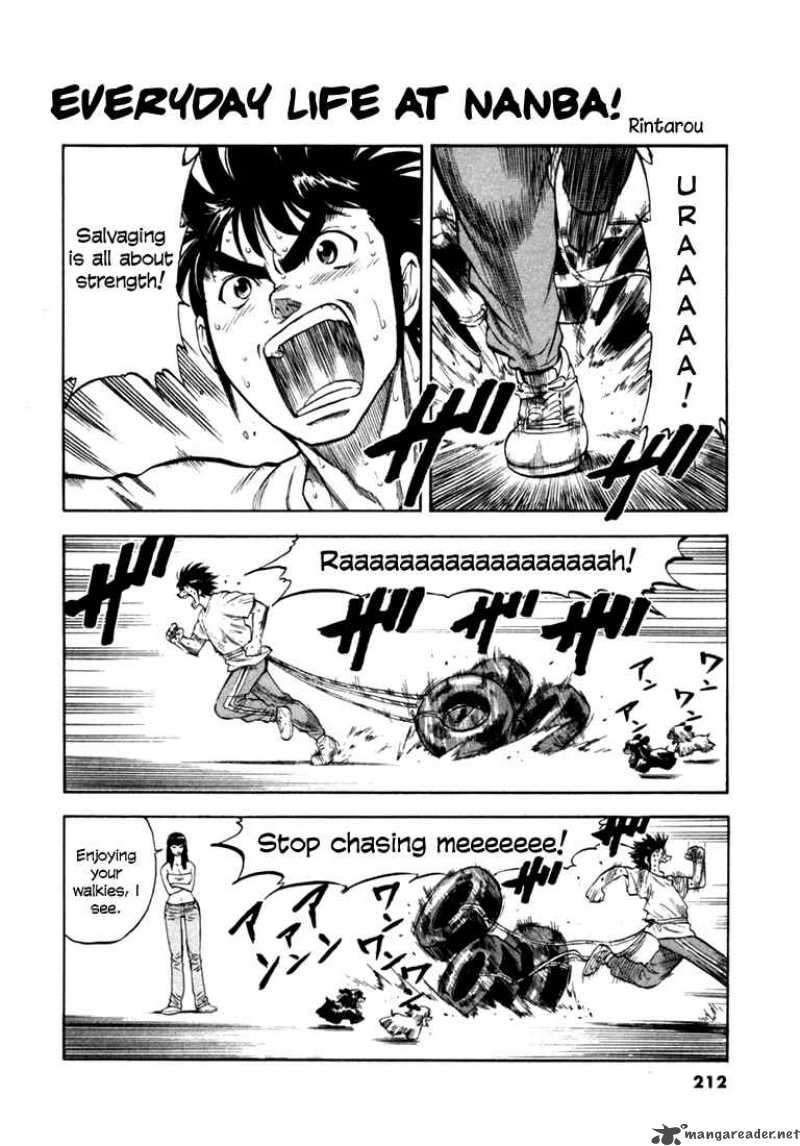 Waga Na Wa Umishi 18 23