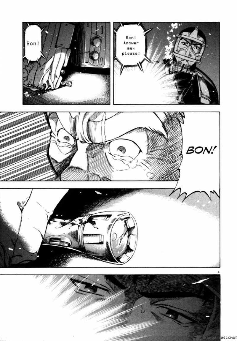 Waga Na Wa Umishi 18 4