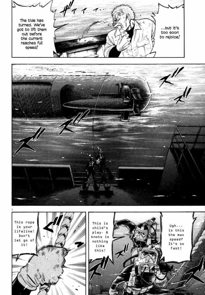 Waga Na Wa Umishi 18 7