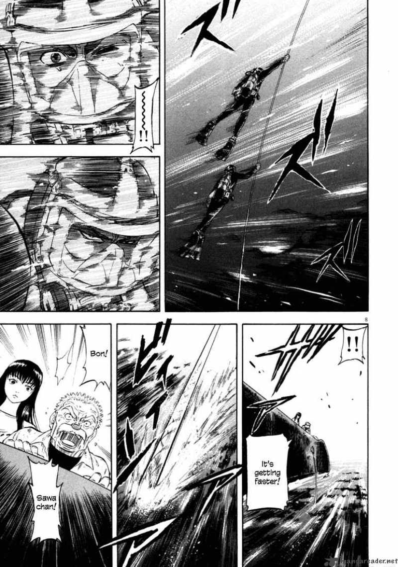 Waga Na Wa Umishi 18 8