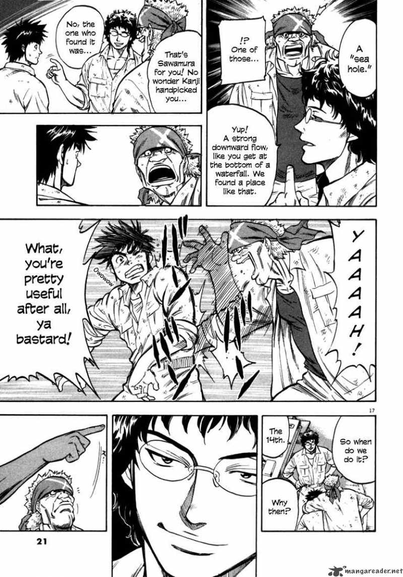 Waga Na Wa Umishi 19 20