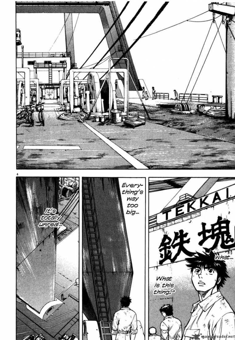 Waga Na Wa Umishi 19 7